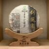 2016年 颳風寨 雲南普洱生茶