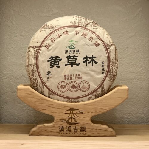 2024年 黃草林古樹純料 雲南普洱生茶
