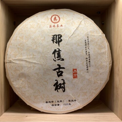 2024年 那焦古樹 雲南普洱生茶