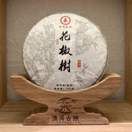 2024年 花椒樹 古樹茶 雲南普洱生茶